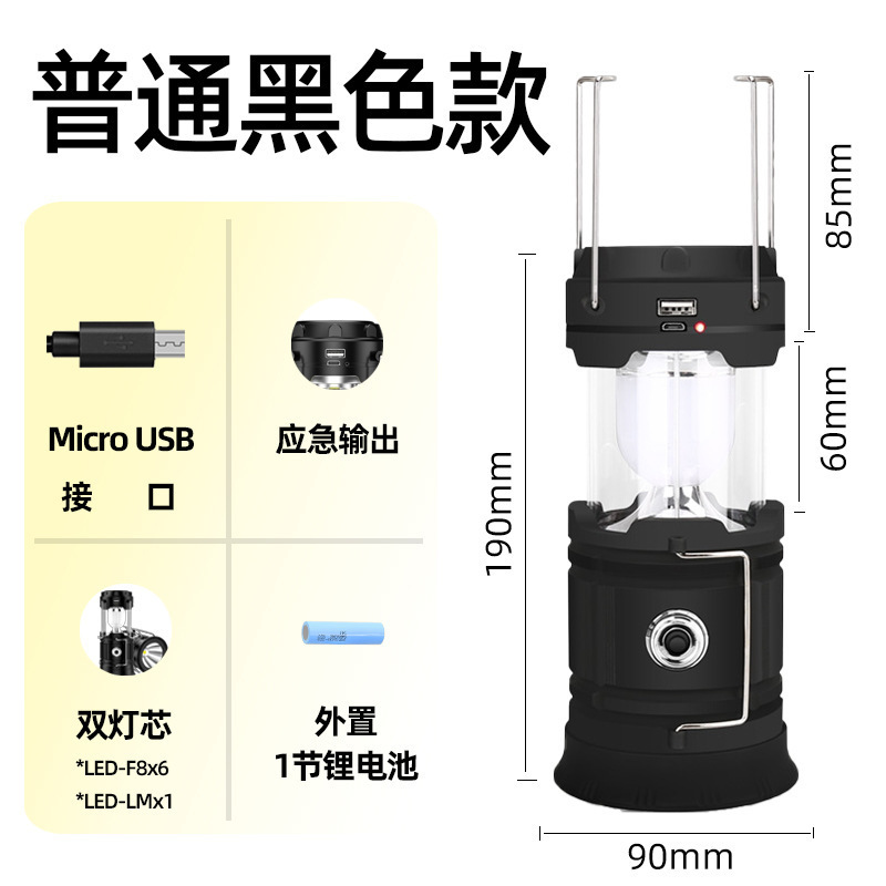 Trại đèn LED ngoài trời thắp sáng USB sạc ánh sáng lều, bắt tay ánh sáng mặt trời khẩn cấp