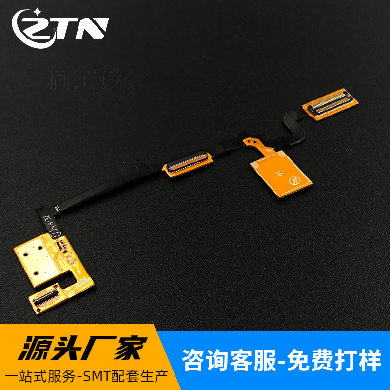 fpc 유연한 회로 기판, 다중층 fpc 테스트 라이너 ffpc, fr4 유연한 패널 전문 샘플 사용자 정의