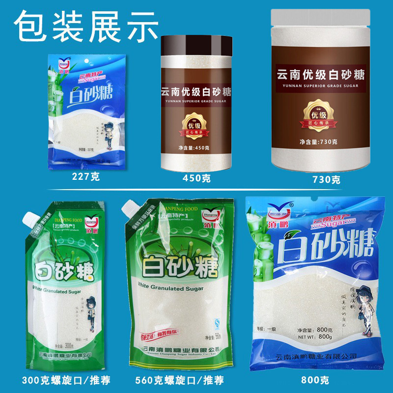 Cây mía đường thực sự của Yunnan, 560g helix bao phủ nhà bếp nguyên liệu tự làm