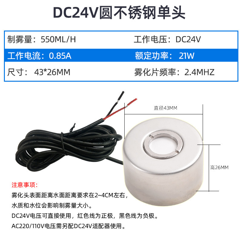 바다 ultrasound mistifier 조각 벽난로 와 wetter 피팅, 물고기 탱크 풍경 aerosols