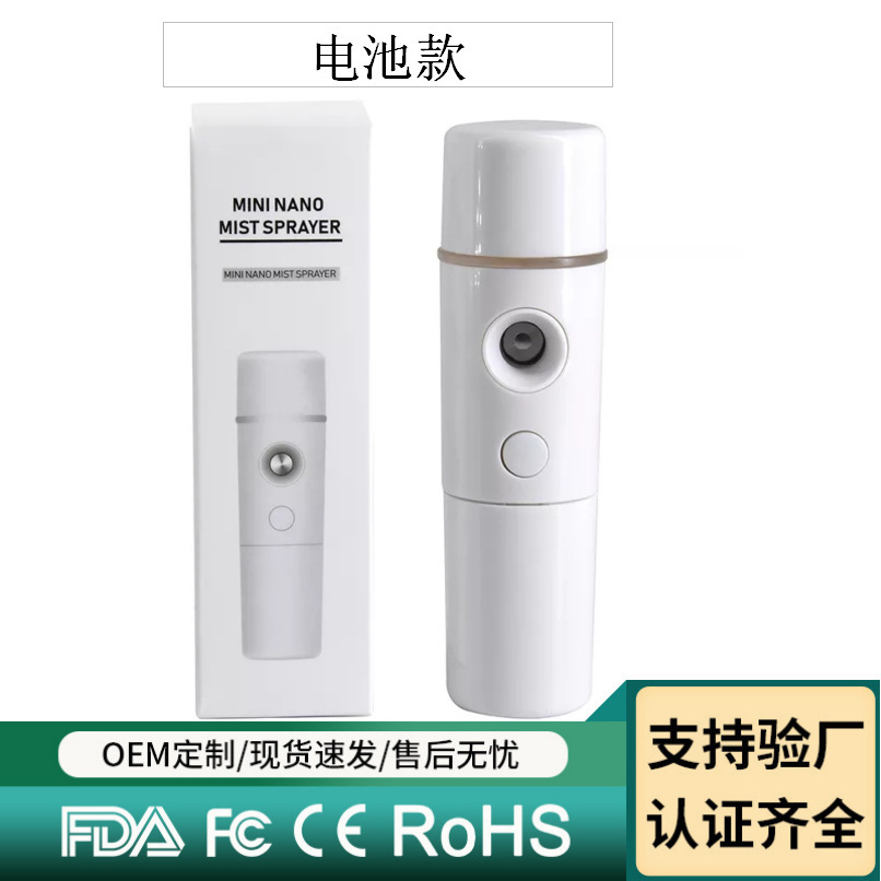 Máy phun nước với bình nước ẩm, bình phun nhỏ cho sinh viên ở ký túc xá