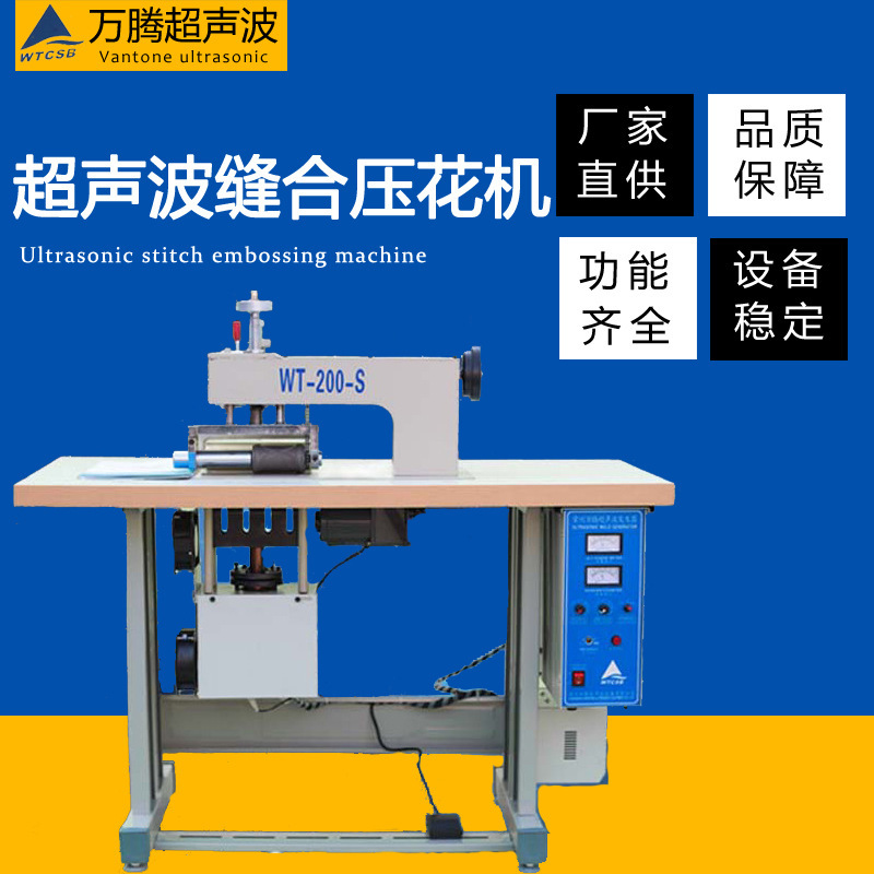 The Manten Ultrasound Suture, the Christmas product.