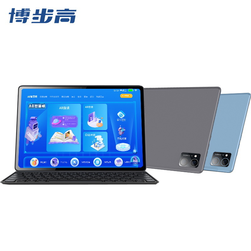 Two-kilogram office study with 10.36 screen students' tablet computers