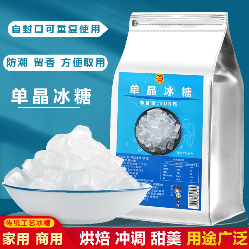 Kẹo đường Yunnan, đường pha lê đơn, hạt đường trắng, đường không khoáng, đường hàng ngày.