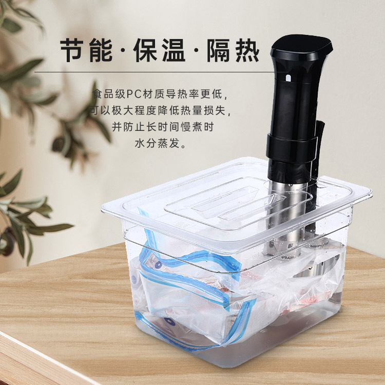 11L低溫慢煮機水箱家用慢煮機一體成型PC容器sousvide container