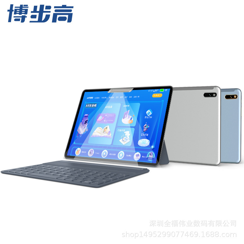 New section 2023, 10.4-inch Internet-wide learning machine computer tablet primary to high school to synchronize