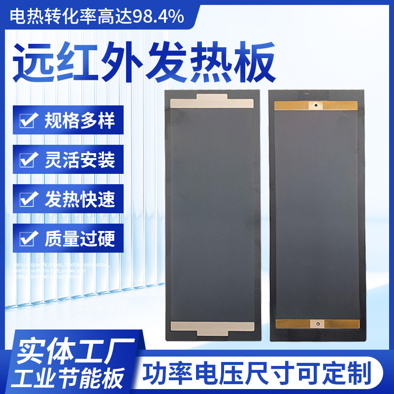 Những tấm pin tiết kiệm năng lượng công nghiệp, những tấm bảo vệ thiết bị, những tấm kính điện tử cực nhỏ, đồ thị dạng thô.