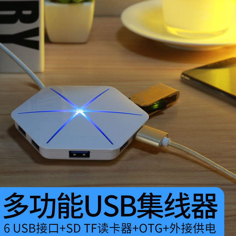 쿨, 스마트, 아이스 플러스 U8 USB 허브 라이너, 6-to-six는 3.0 고속 Type-c 인터페이스로 전환