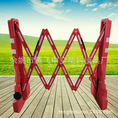 Red, yellow scalable fence fence.