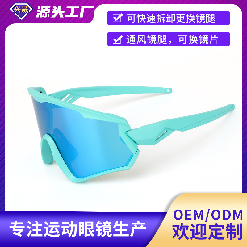 2023 full frame and a half-frame to change the head of the sport with the bike light glasses.