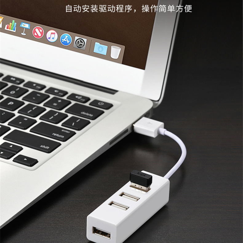USB2.0 đã kéo xe 4 trạm dừng, trung tâm băng tần 4 băng, WB, HUB, 4 HB3.0.