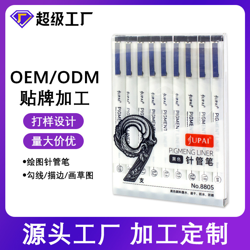 Những người khổng lồ xếp hàng và vẽ những bức tranh cho bàn tay sáng chế bằng nước để thiết kế một mẻ lưới.