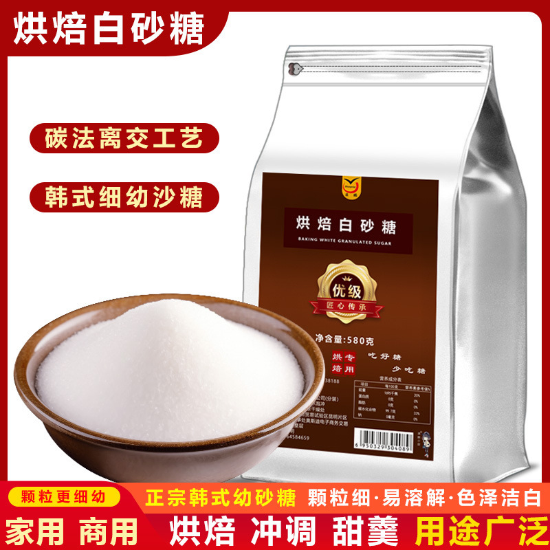 Đường trắng, đường, đường, đường, đường.
