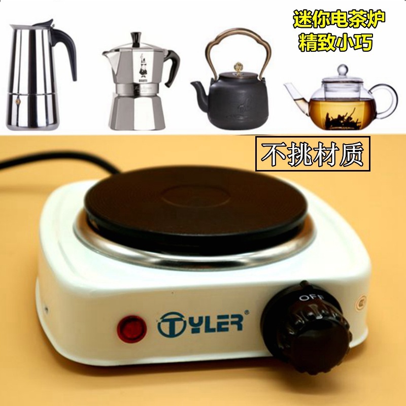 A tasting stove, a mini-hot tea stove, a boiler, a little electric heat stove.