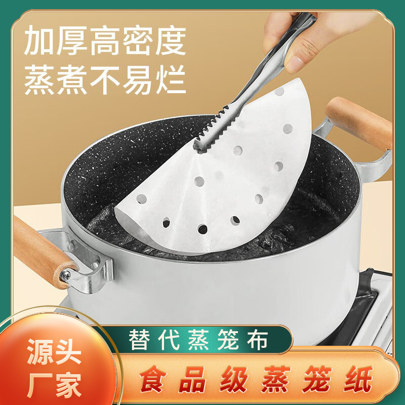 Giấy vệ sinh không dính vào giấy chống dầu hỏa, giấy nấu nướng hạng thực phẩm, giấy gói giấy gói giấy, chăn hơi nước một lần.