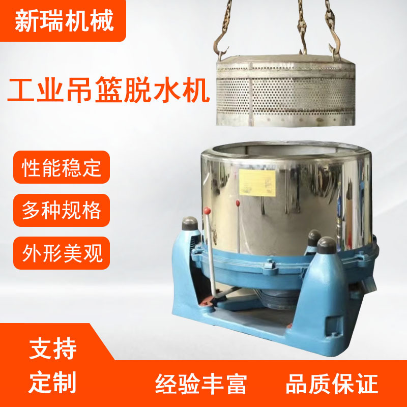 Một bộ phận mới, đường kính 1 m5, ngành công nghiệp thép không gỉ rộng 3 feet.