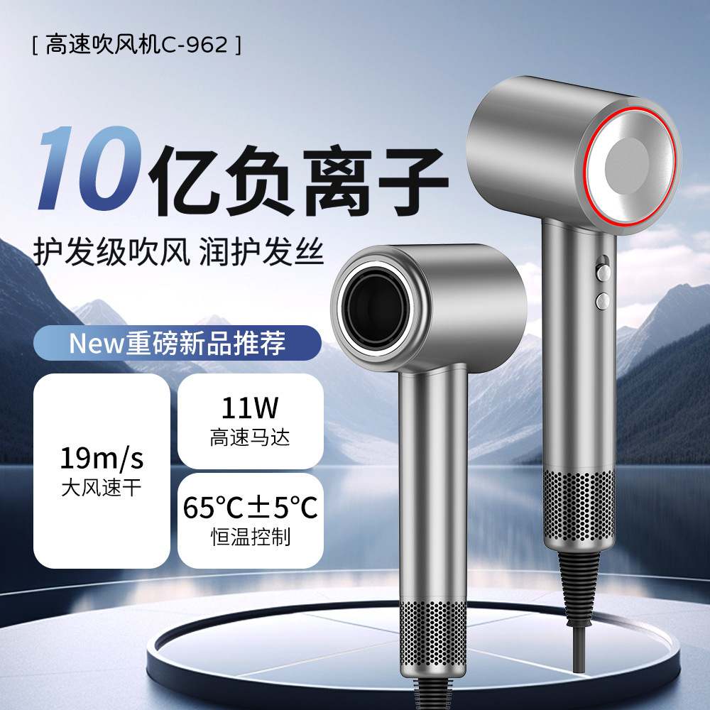 The new high power lamp, the ion-high-speed blower, the high-speed heating house, the electric blowout salon.