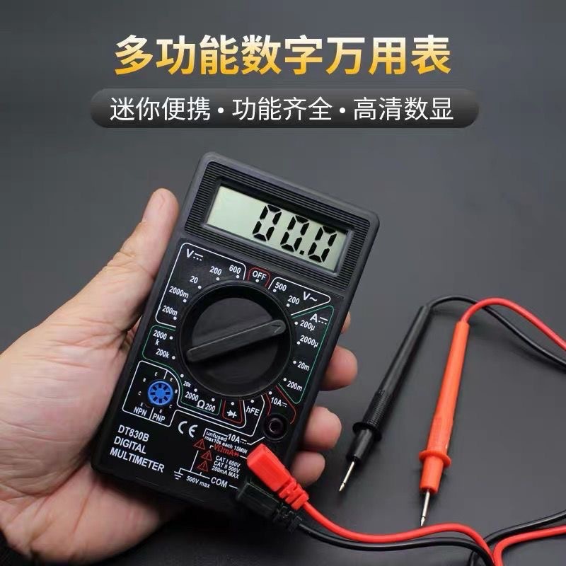 DT830B DT830B số điện áp điện áp cao cấp bởi cơ chế gia đình nhỏ