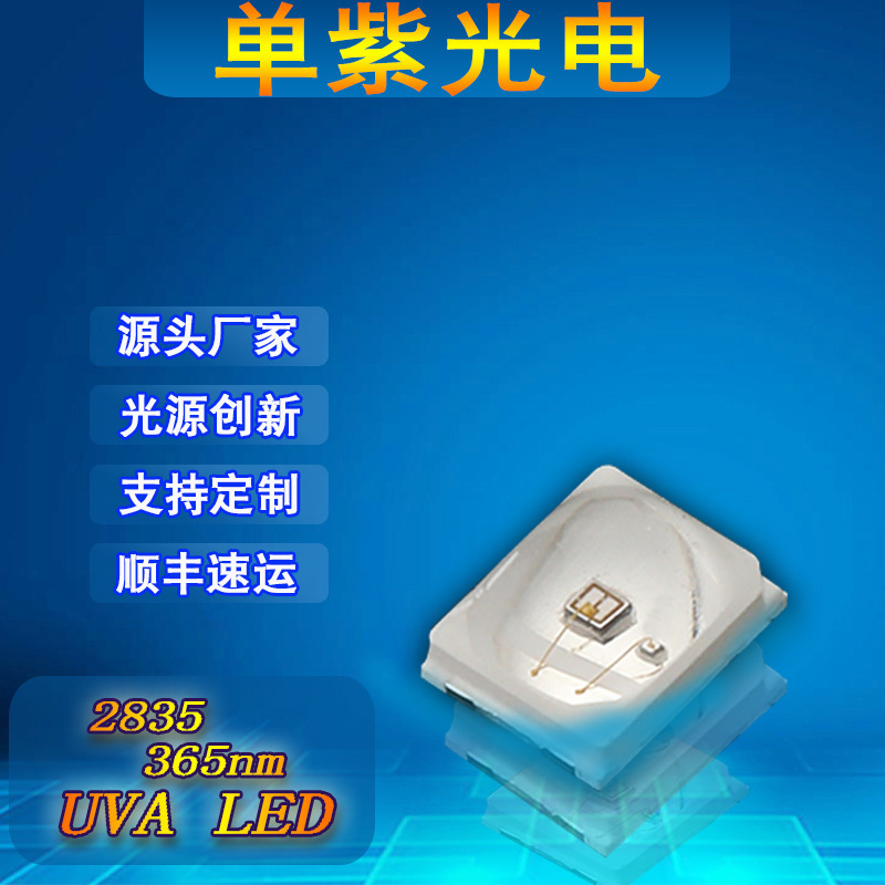 365 nm2835 tia UV, máy dò ánh sáng bằng muỗi, LED 2835 PV.