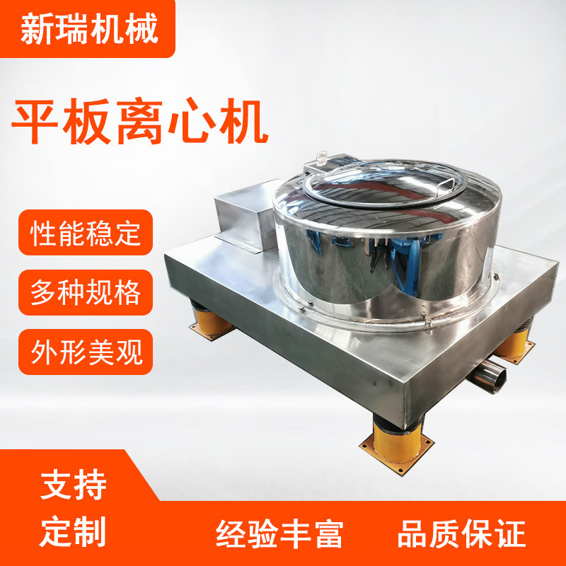 Một bộ phận mới, đường kính 1 m5, ngành công nghiệp thép không gỉ rộng 3 feet.