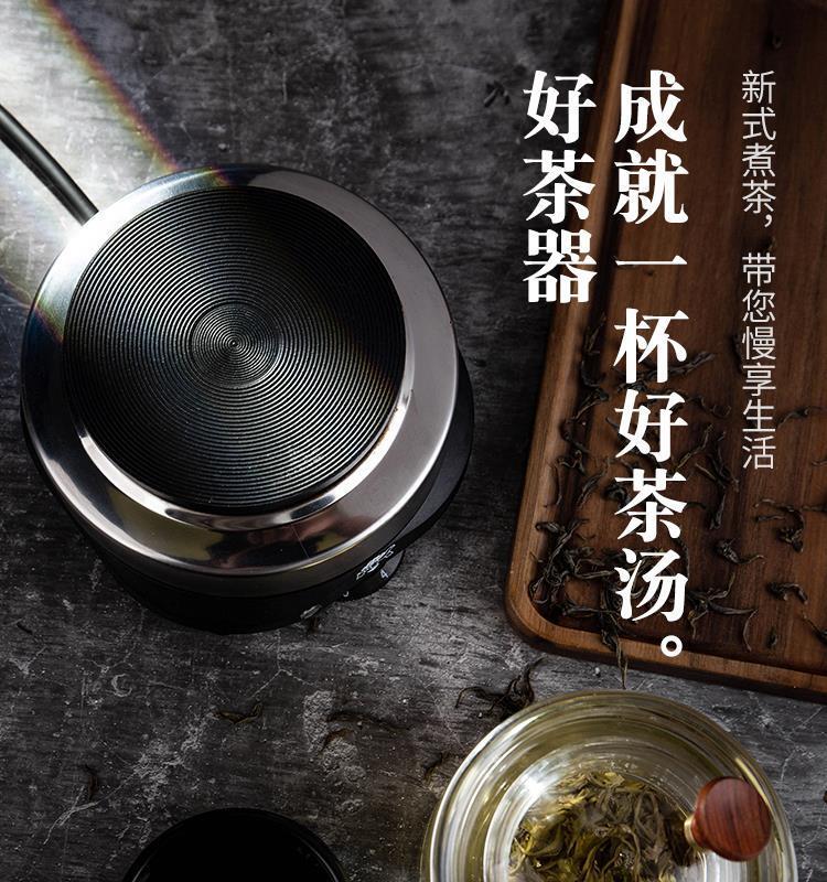 迷你电热炉家用煮咖啡电茶炉小电炉煮茶器茶具静音烧水泡茶炉批发