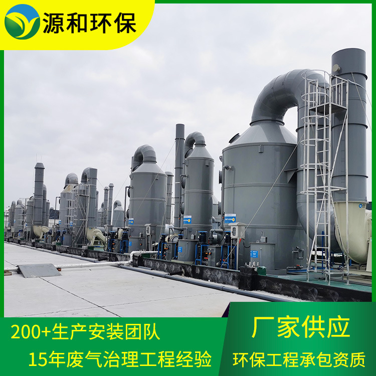 Production of gas purification towers