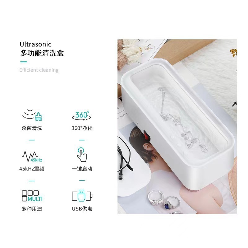 Một hộp siêu tần số điện với kính xách tay cho các đơn vị lau dọn nhỏ cho máy rung thông minh