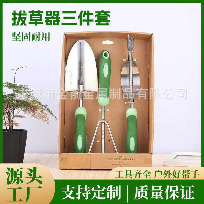 Ba bộ công cụ làm vườn nhà cho công cụ làm vườn trẻ em cho xẻng thép không gỉ