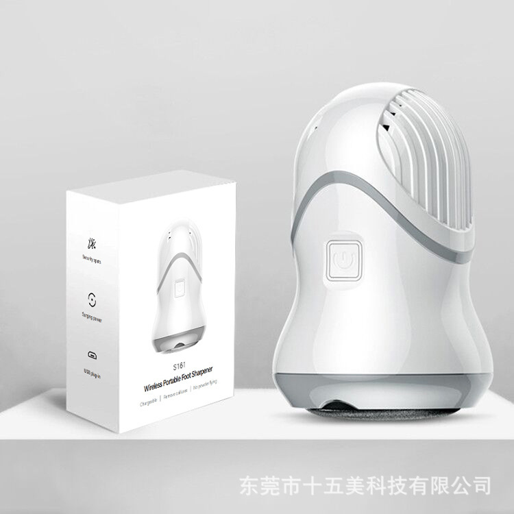 磨脚器新款电动磨脚器去死皮修脚器去脚皮磨脚机磨皮器充电款现货