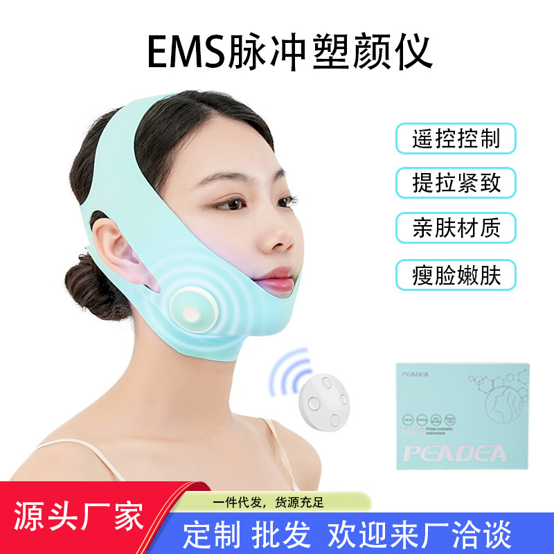 EMS按摩仪器瘦脸工具提拉紧致去法令纹神器V脸面罩睡眠面雕代发