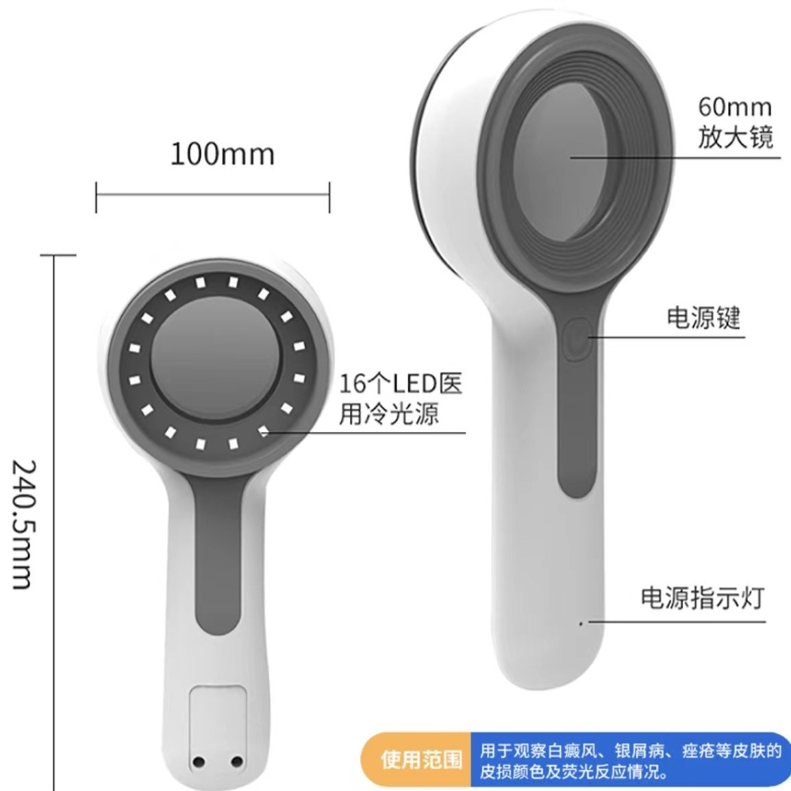 充電伍德燈醫用家用便攜式家用wood放大鑒別各種皮膚類疾病檢測儀