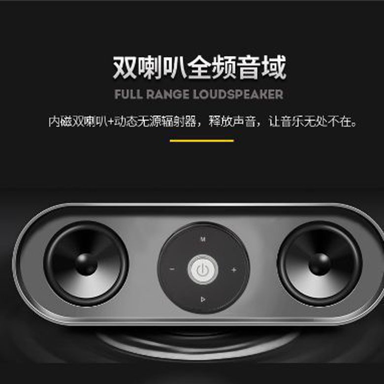 Thợ điện đa thứ tự Bluetooth 3 được bao quanh bởi các cắm điện thoại di động nặng để gọi màn hình nền.