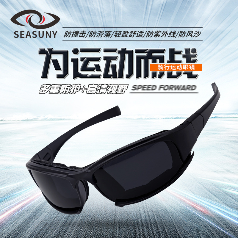 X7 migraine tactical fan C.S. goggles for outdoor movement, wind-proof, cross-country movement.