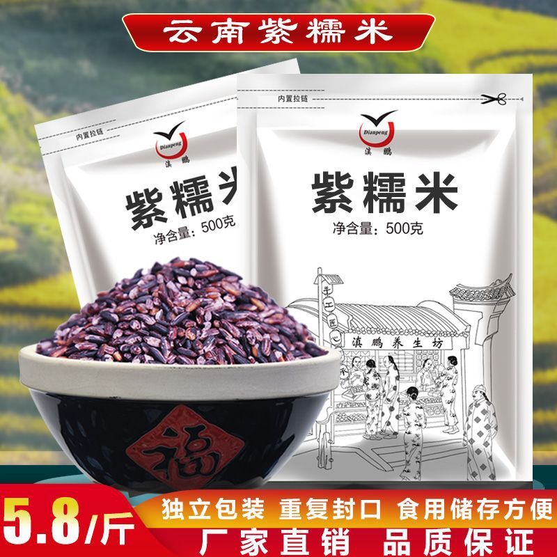 Đó là một cuộc tắm máu.