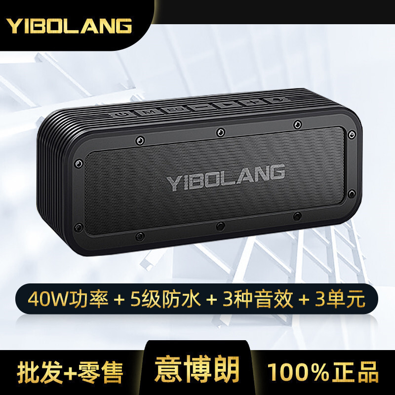 YIBOLANG X8 Không Dây Bluetooth Âm Thanh 40W Công Suất Ngoài Trời IPX5 Hộp Chống Thấm Nước EQ Ba Âm Thanh