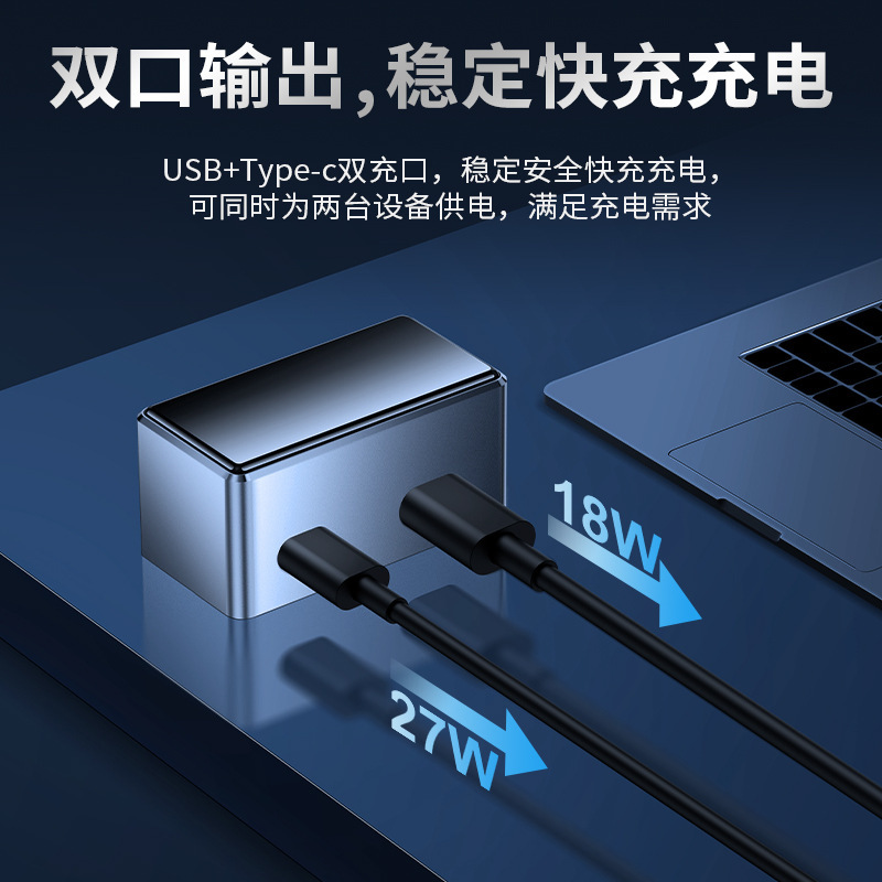 Nó dùng để sạc điện OBD27W gấp đôi, Y.