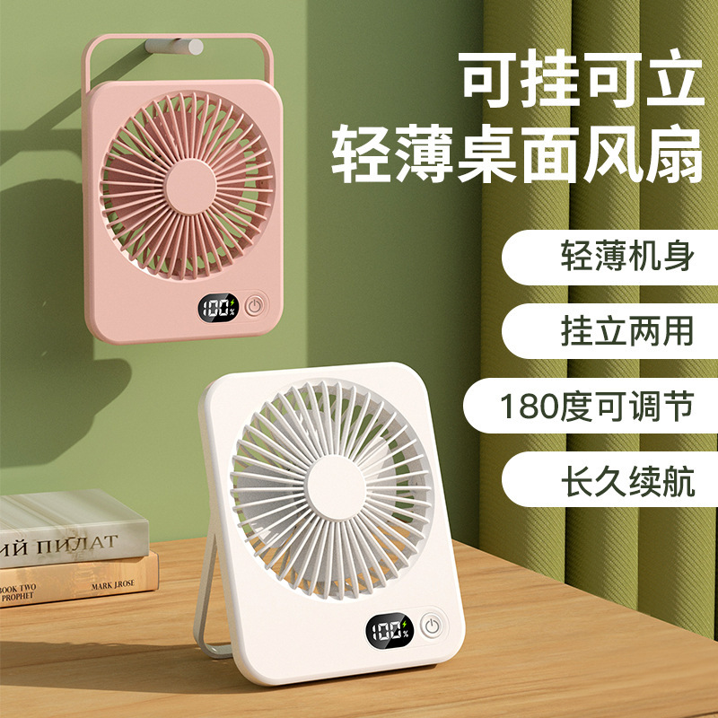 Một fan hâm mộ nhỏ năm 2024 đã thiết lập một phòng ngủ nhỏ với những người hâm mộ tự nhiên nhỏ