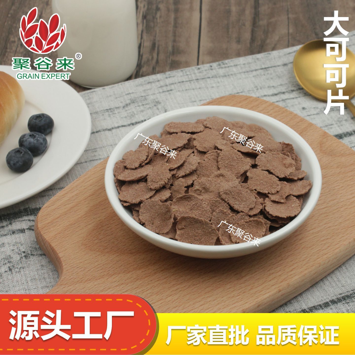 Cycocococococococococococococococin đã sẵn sàng để tăng thêm 500g.