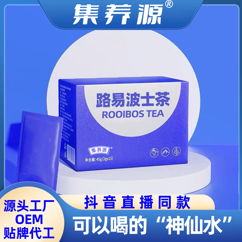 Lỗ Kiếm Tinh Trà Mạng đỏ bùng nổ đường, không đường, không đường trong một túi riêng