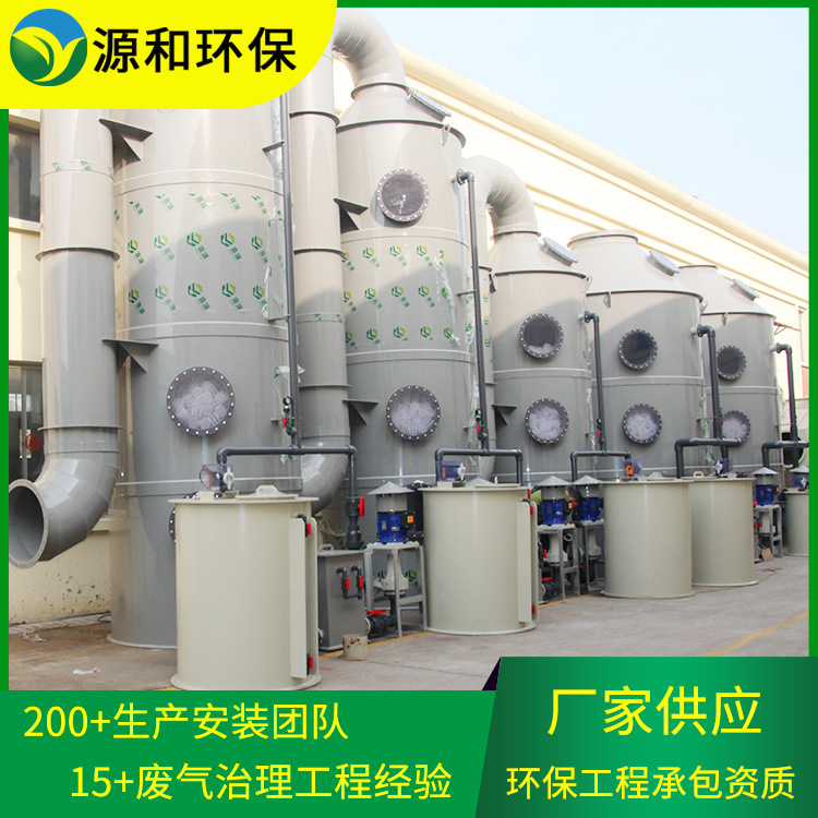 Production of gas purification towers