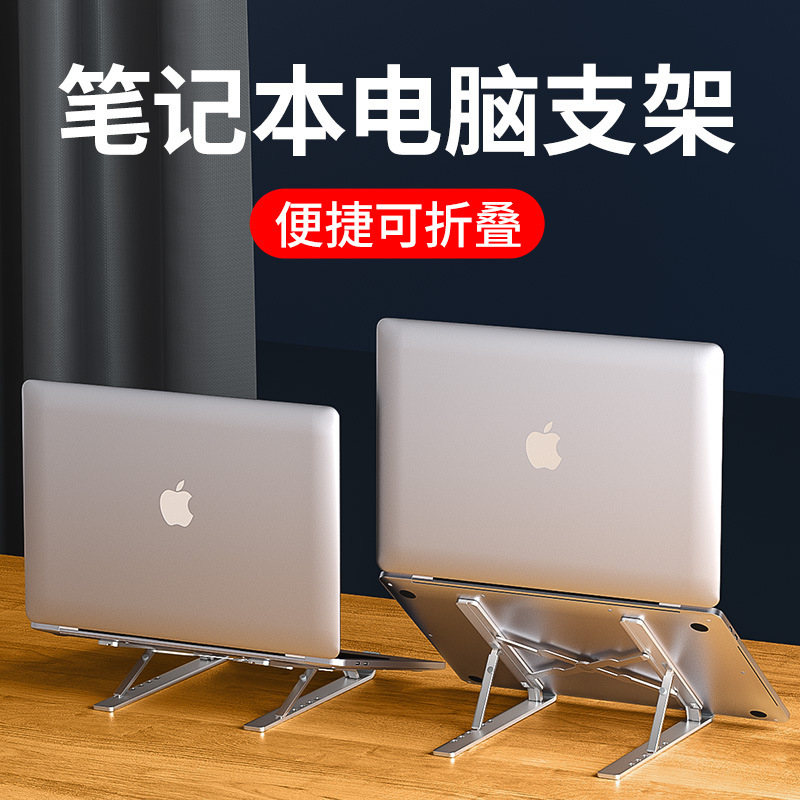 Máy tính xách tay dạng hợp kim được nâng lên, gấp lại, nền nhiệt của máy tính xách tay neutron, và tất cả giao hàng.