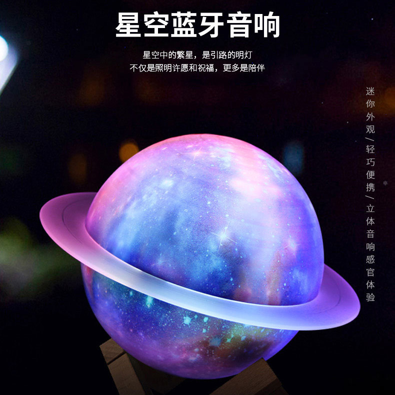 Sáng tạo không gian vô tuyến 3d đĩa bay từ xa sáng tạo tại nhà của sao Thổ.