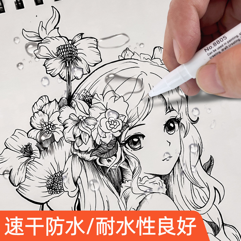 巨派勾线笔美术漫画绘图专用速干防水针管笔手绘描边设计笔批发