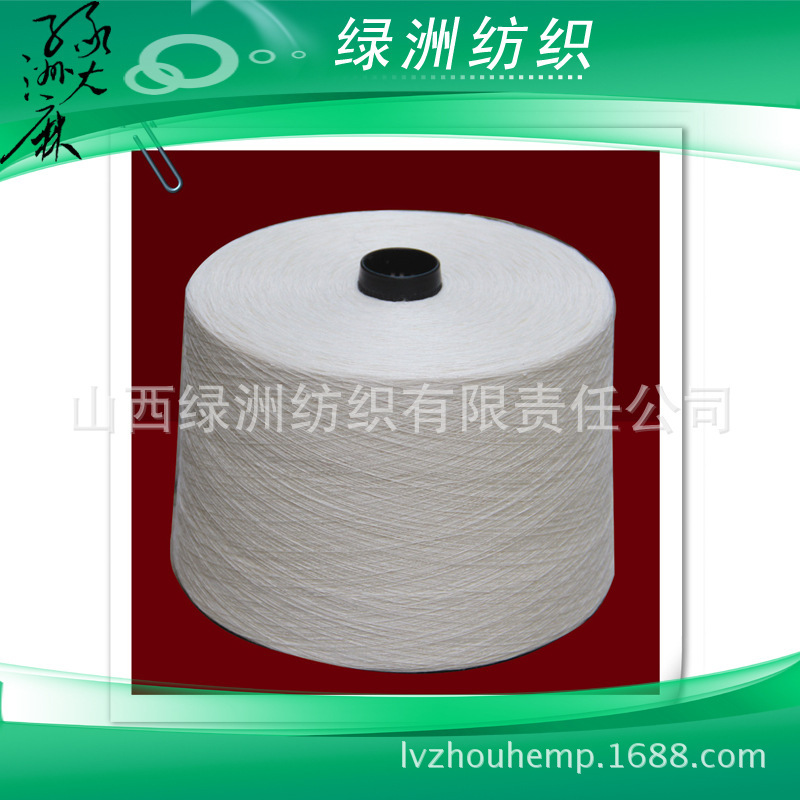 Supply of 16NM hash wire, ring swirling, machine knitting/cribbling.