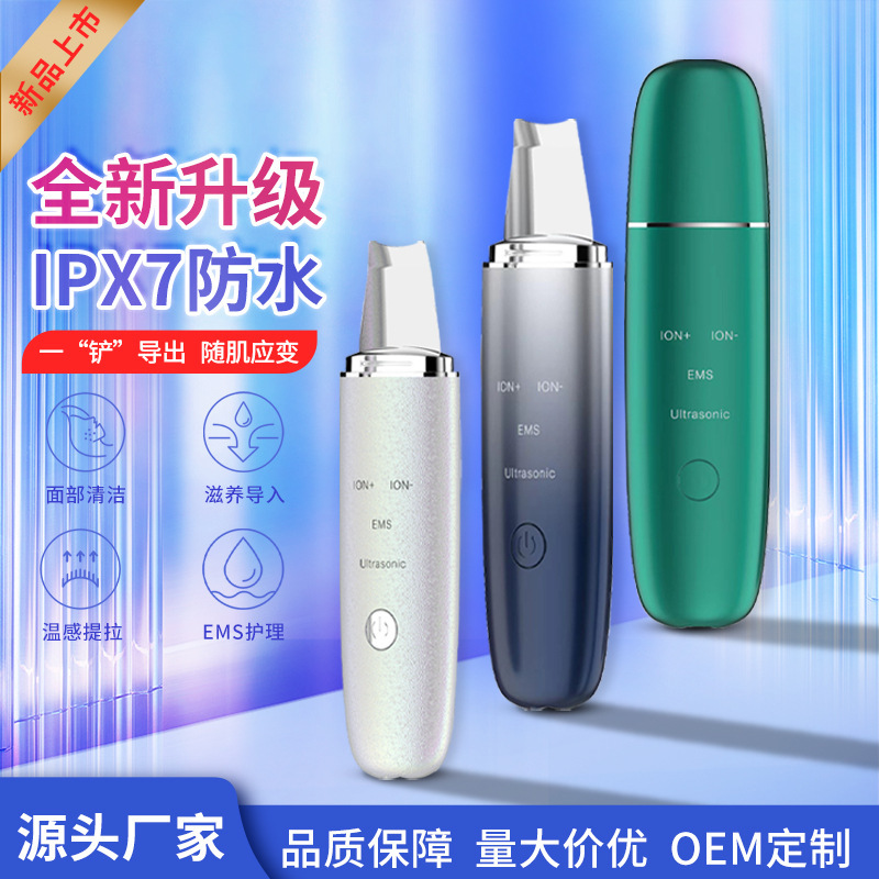 Cross-border new ultrasound graft machine imported hair-cleaning ultrasound knife home with beauty graft instruments