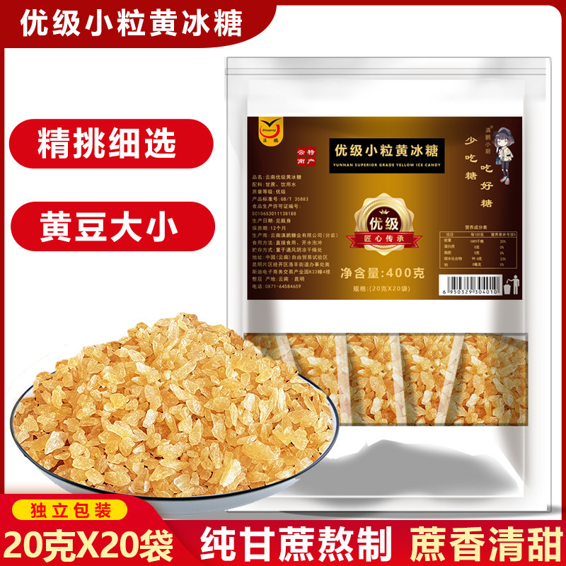 Những hạt nhỏ chất lượng cao của các hạt vàng và đường, với các bao đường cũ và biệt lập của mía.