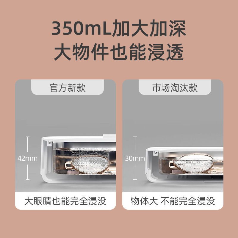 Một máy quét siêu âm với ống kính làm sạch.