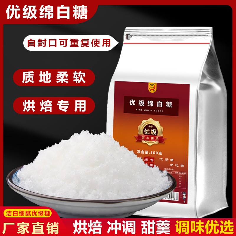 Đường trắng ngon làm đường trắng. Nhà bếp kẹo dẻo bông.