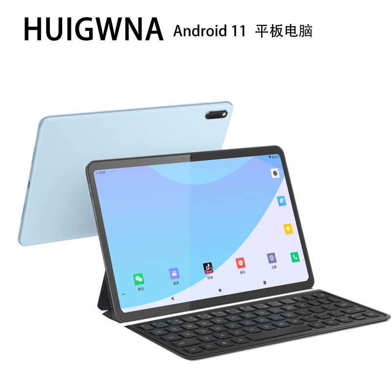 10.4 inches full-screen 4G-wide flatboard computer, 8 nucleotor and 11 nuclei board game office