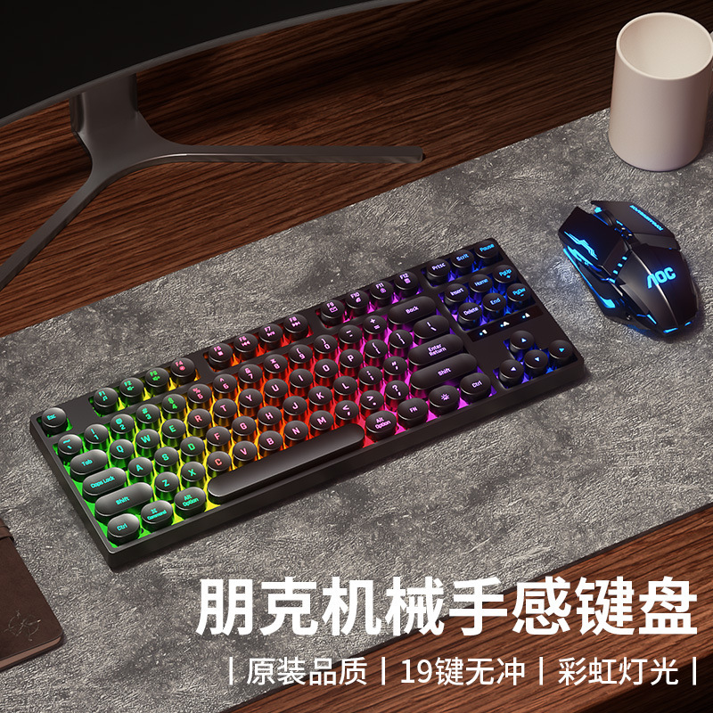 Bộ bàn phím chuột chơi game punk USB không dây có đèn pin dành cho người chơi bàn phím cơ